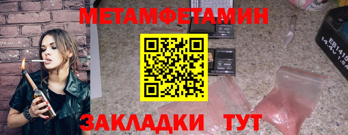 Рославль  Амфетамин VHQ  Амфетамин  Вход с VPN 