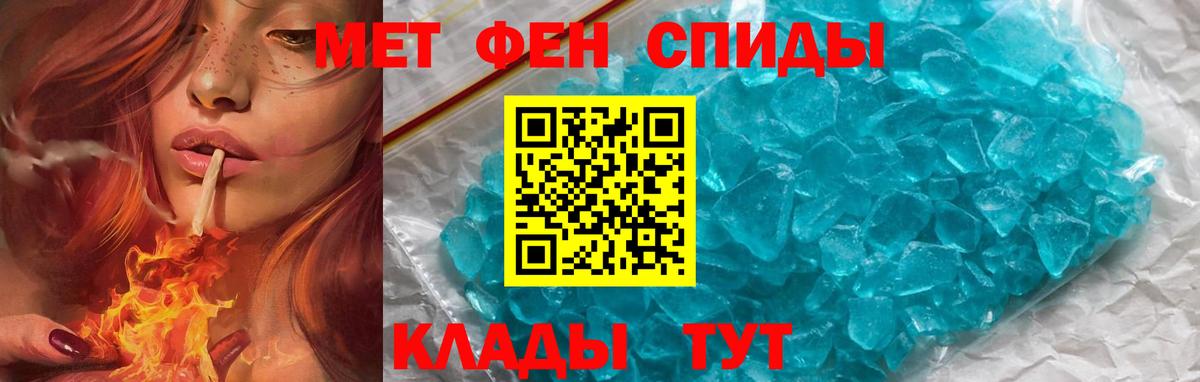 Амфетамин Premium Рославль