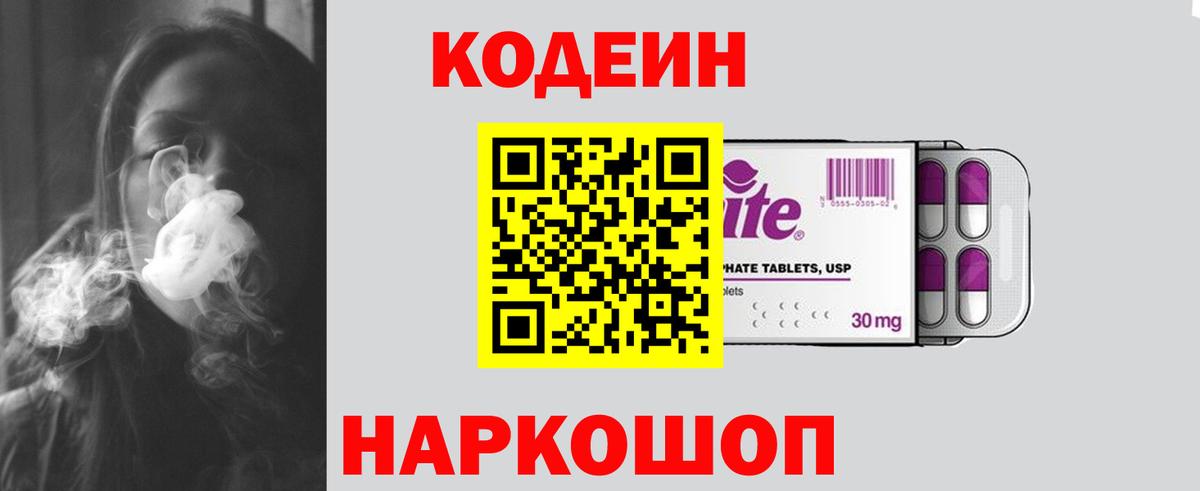 ЭКСТАЗИ Рославль