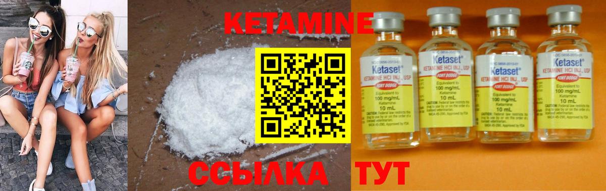 Кетамин ketamine  Вход с VPN  КЕТАМИН ketamine  Рославль 