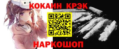 соль курить ск Бугуруслан