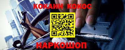 стаф Будённовск