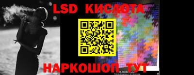мяу мяу кристалл Северобайкальск