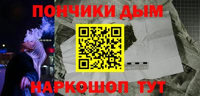 соль курить ск Бугуруслан