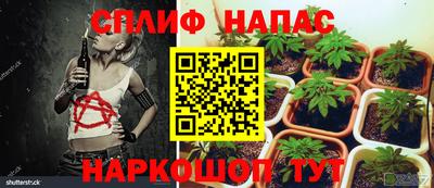 соль курить ск Бугуруслан