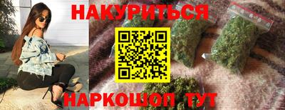 соль курить ск Бугуруслан