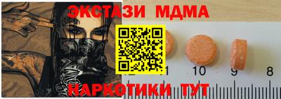 соль курить ск Бугуруслан