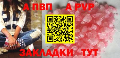 бутик Севастополь