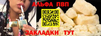 соль курить ск Бугуруслан