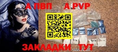 герыч Бузулук