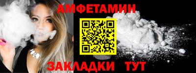 соль курить ск Бугуруслан