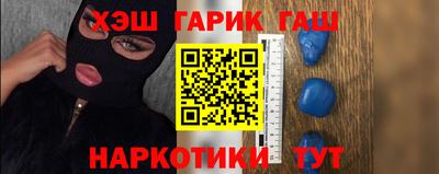 соль курить ск Бугуруслан
