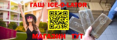 стаф Будённовск