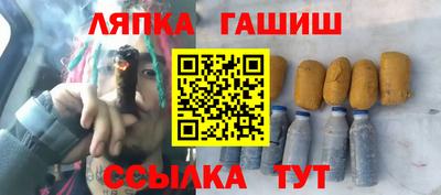соль курить ск Бугуруслан