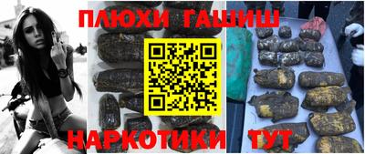 соль курить ск Бугуруслан