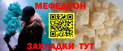 соль курить ск Бугуруслан