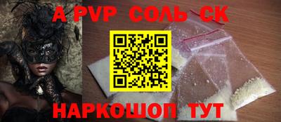 стаф Будённовск