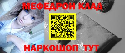 соль курить ск Бугуруслан