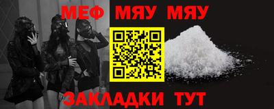 соль курить ск Бугуруслан