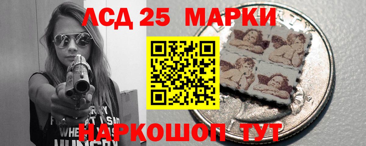 Лсд 25 экстази кислота Рославль