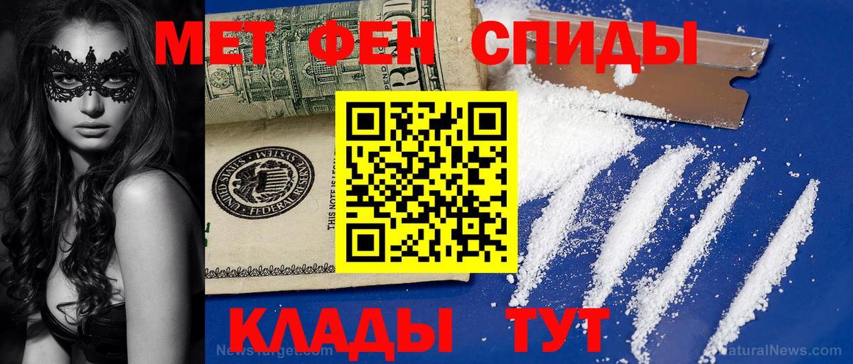 Метамфетамин Methamphetamine  Вход с VPN  Рославль 
