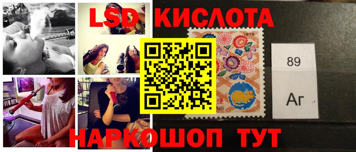 Рославль  Марки N-bome 1,5мг  закладки  Вход с VPN  Марки N-bome 