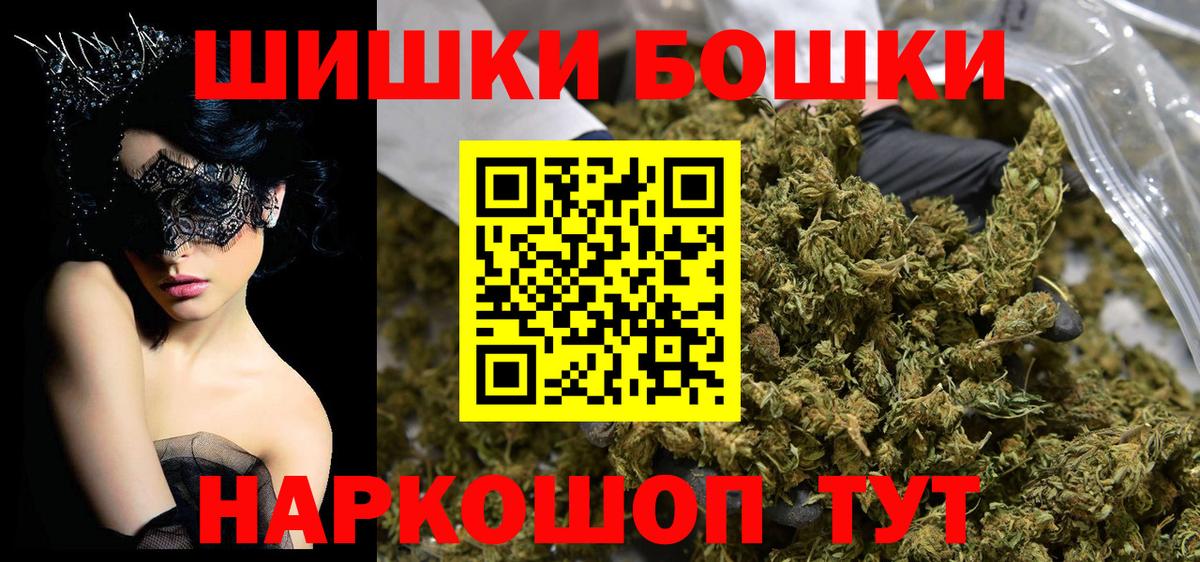 Каннабис MAZAR Рославль